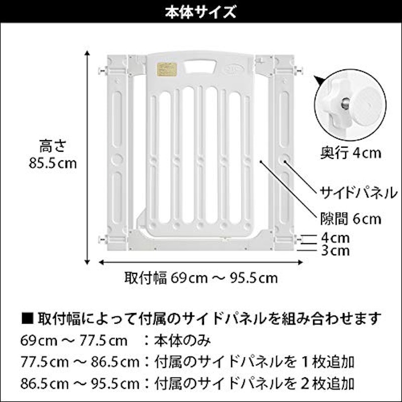 オートバックベビーゲートII 4