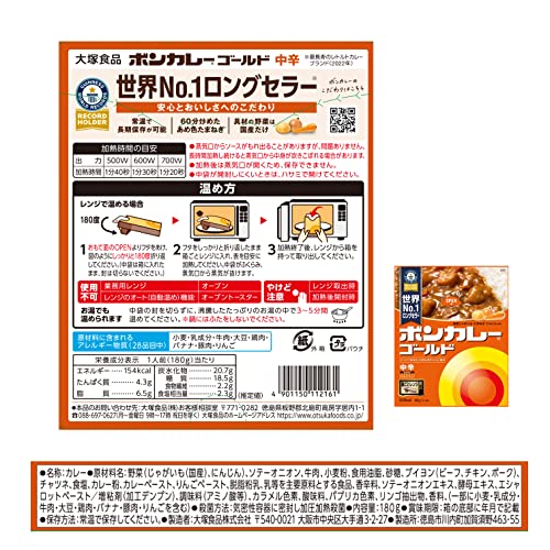 ゴールド 2