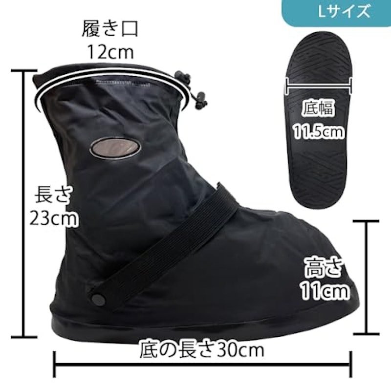 防水ギプスシューズカバー 3
