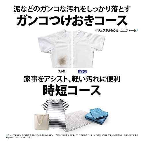 シャープの縦型洗濯機のおすすめ人気ランキング【2025年11月】 | マイ
