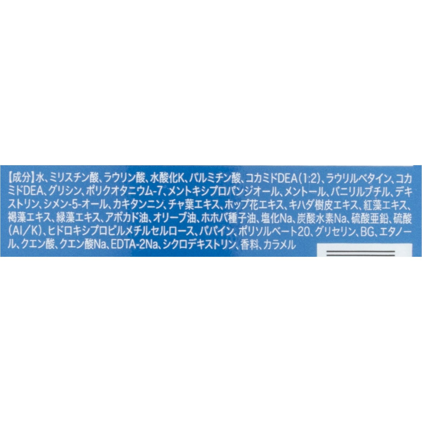 超絶COOL マーロクール 2