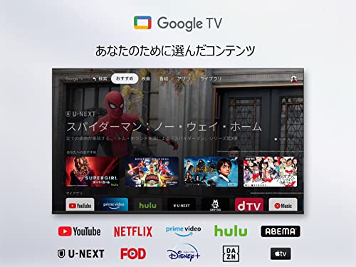 FHDスマートテレビ 4