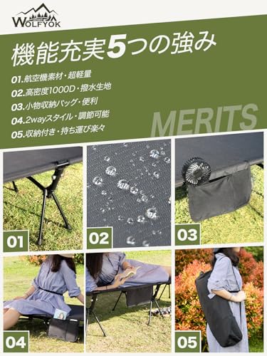 コットキャンプ 2way 2