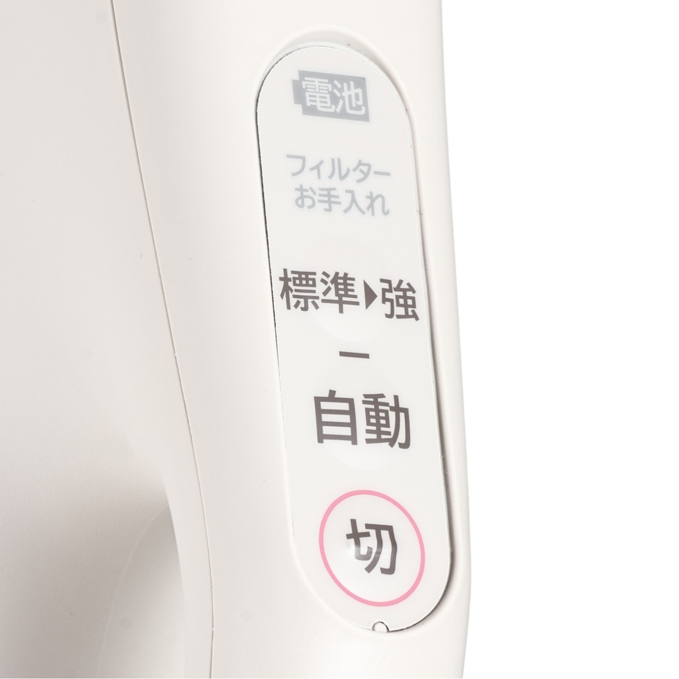 コードレス スティッククリーナー 8