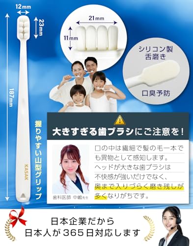 KASAK 羽根ごこち 5