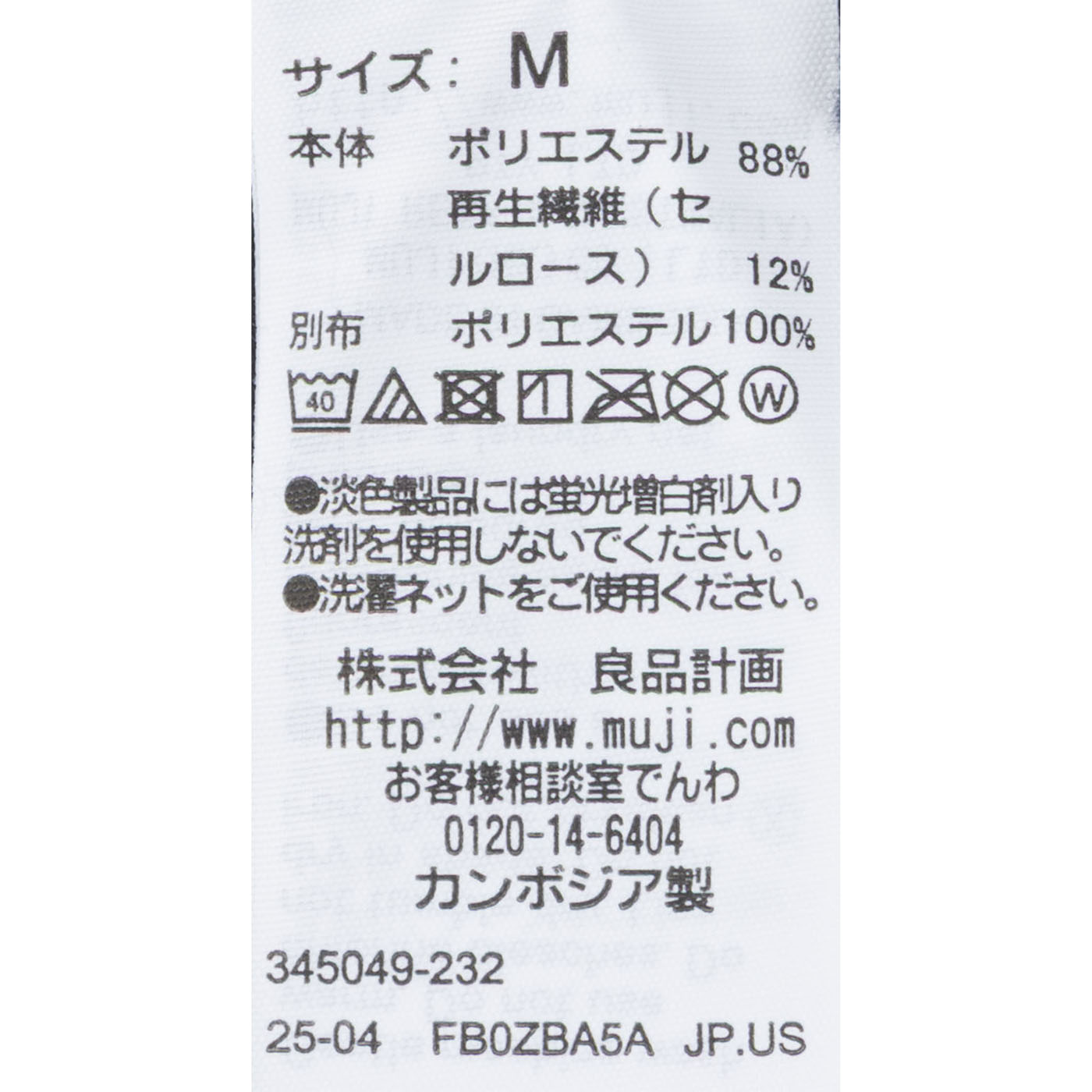 着る毛布 5
