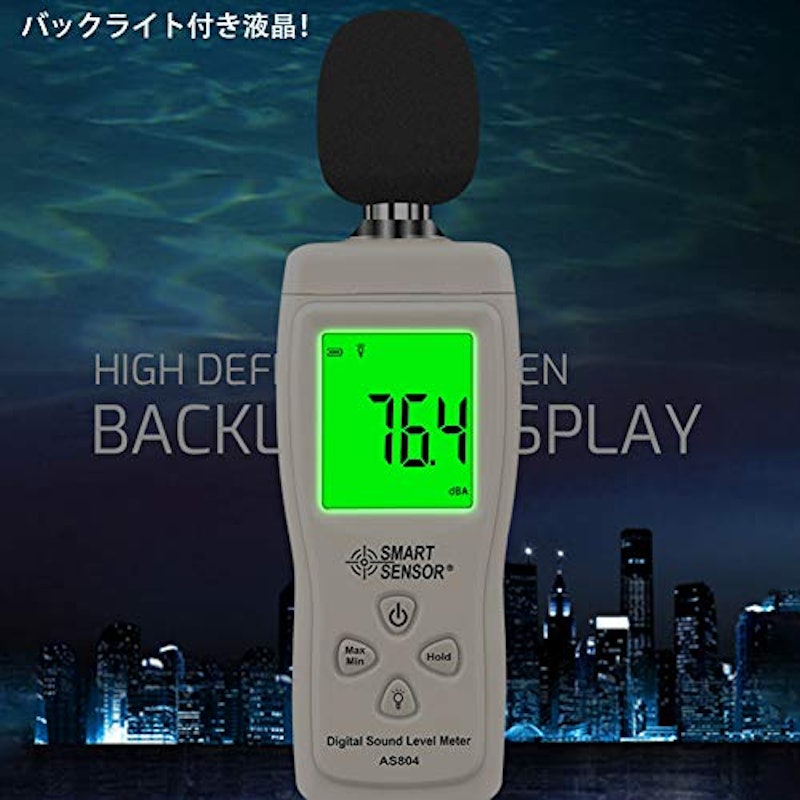 騒音測定器 4
