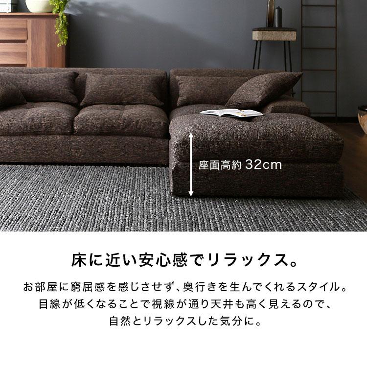 フロアソファ 5