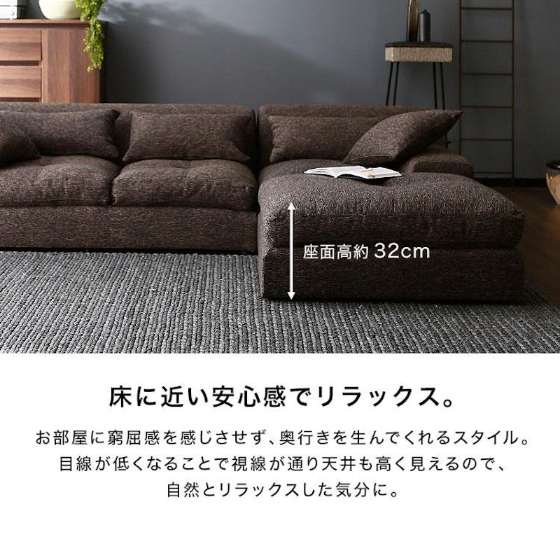 フロアソファ 5