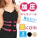 MiRii MeRii 加圧キャミソール 1