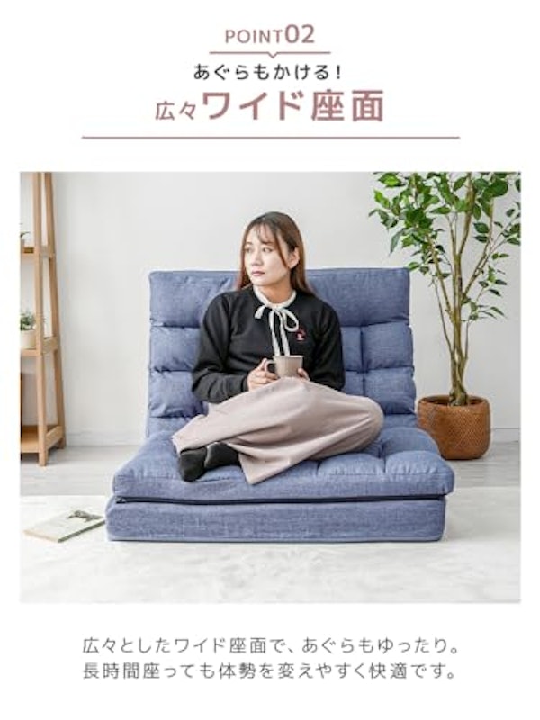 座椅子 5