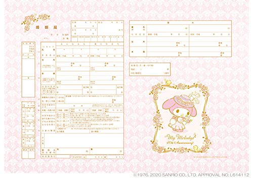 22年 婚姻届のおすすめ人気ランキング56選 Mybest