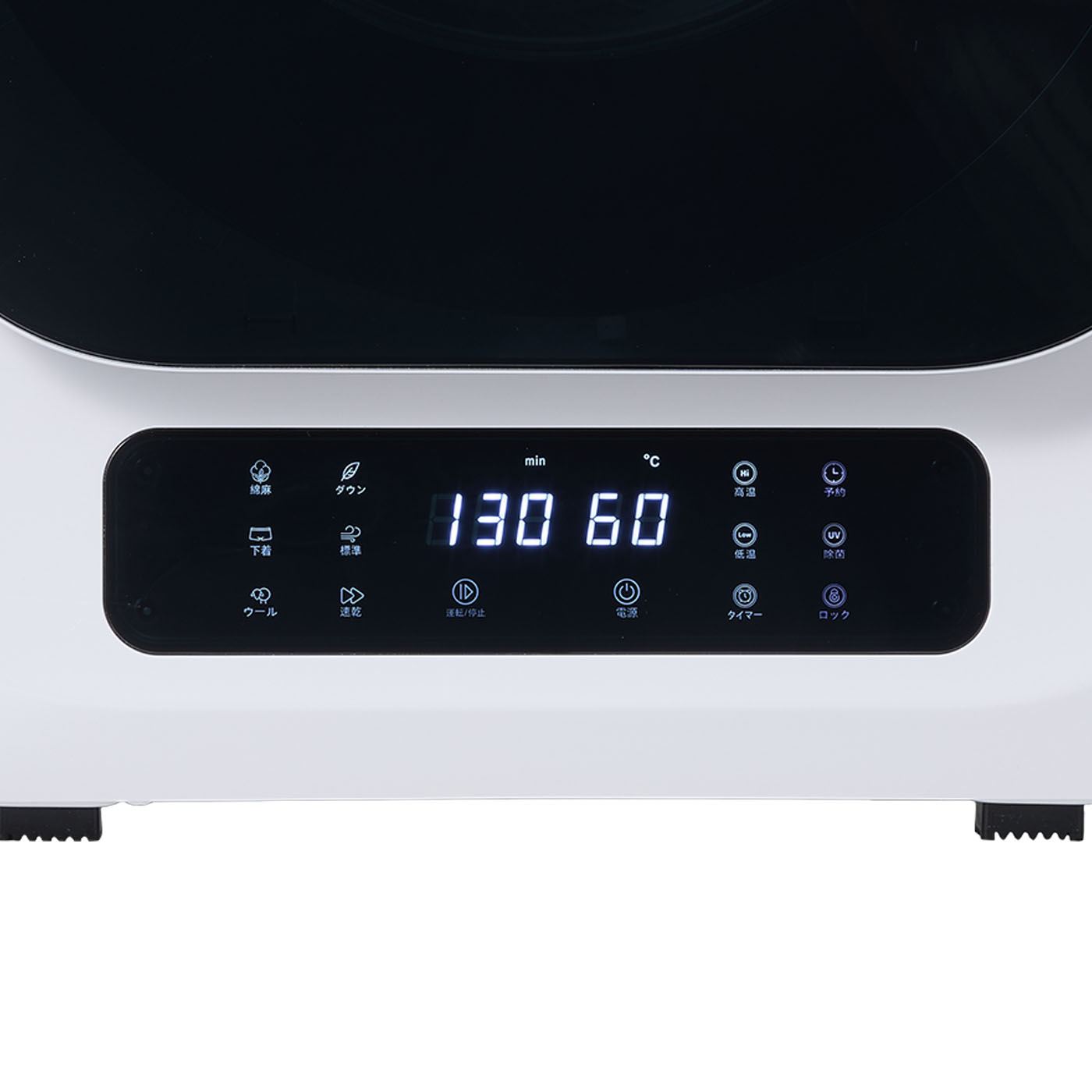 ♪送料込！設置対応◎ SunRuck 衣類乾燥機 SR-ASMN205-W イー・エム・エー 衣類乾燥機 SR-ASMN205を徹底レビュー！実際に使って