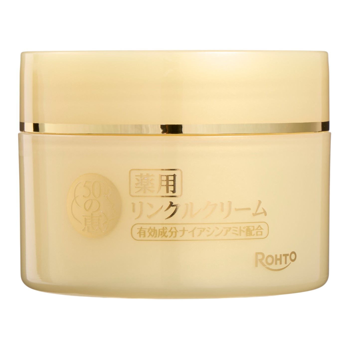 薬用リンクルクリーム 1