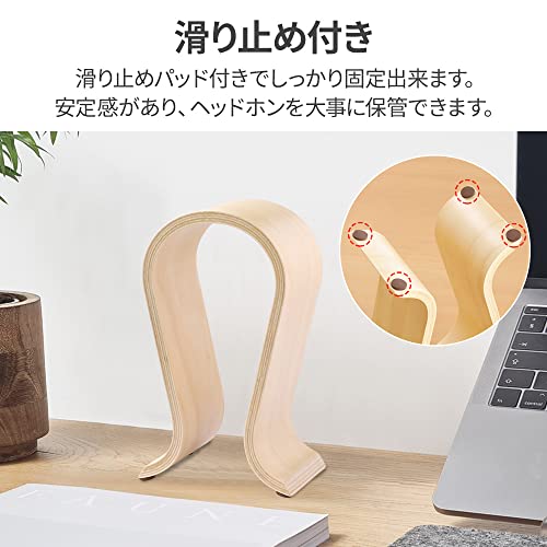 ヘッドホンスタンド 4