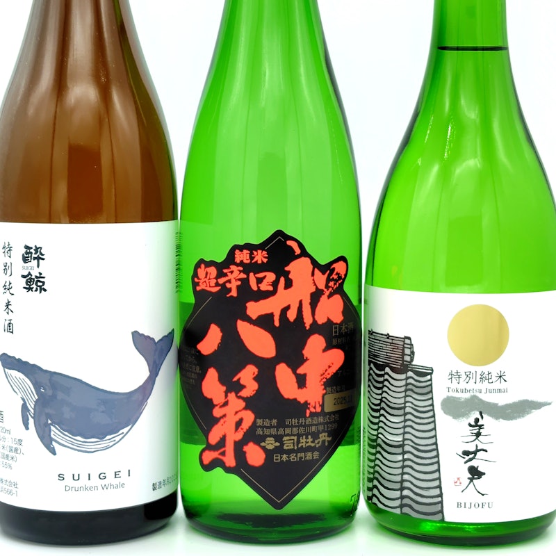 高知県の銘蔵の飲み比べセット 3