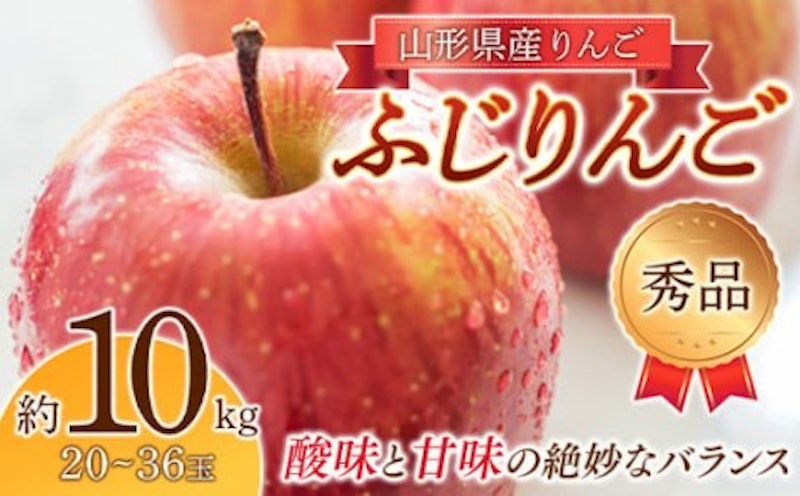 ふじりんご 秀品 1