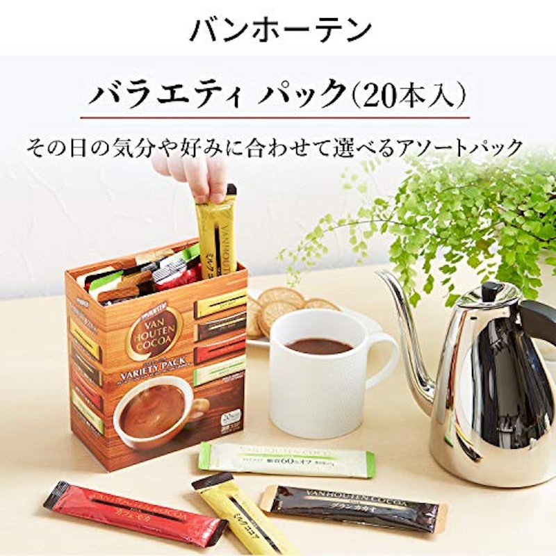 バラエティパック 3