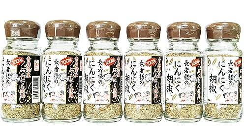 長者様のにんにく胡椒 1