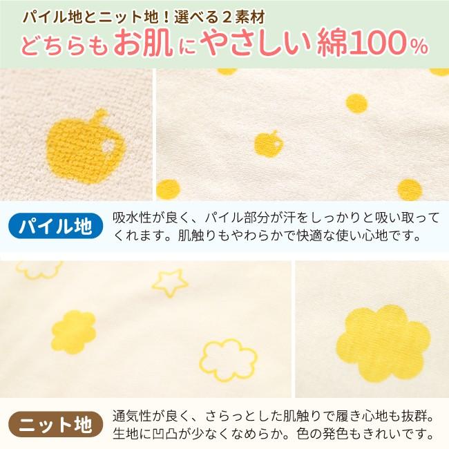 おねしょ対策ケット ズボンタイプ 3