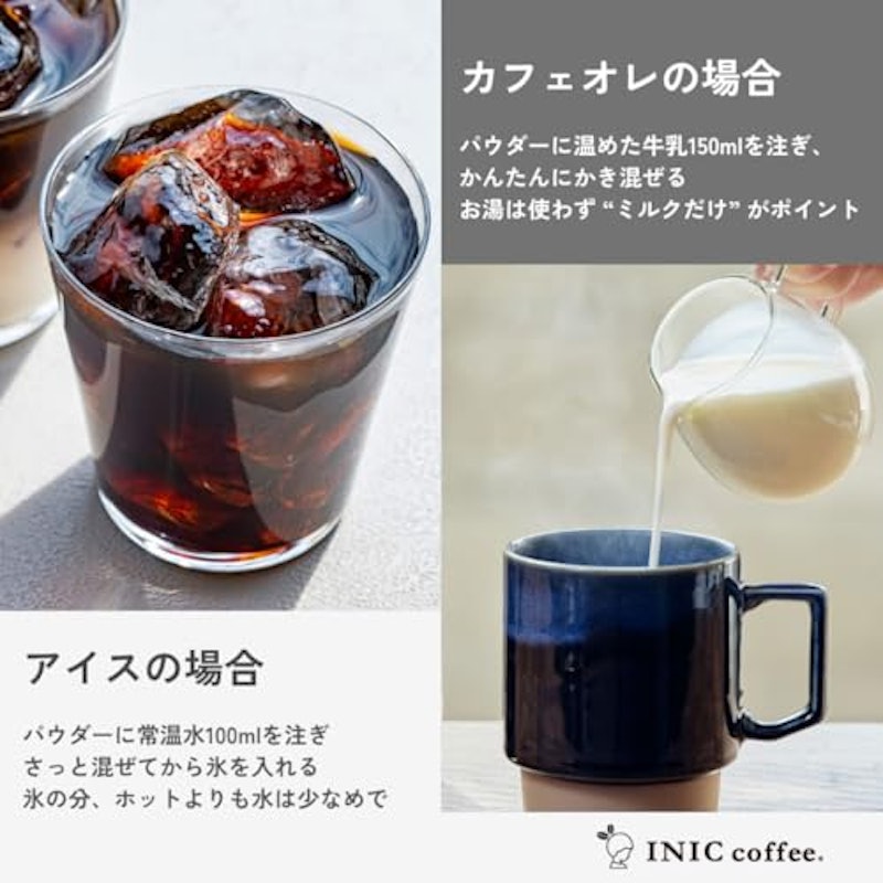 ビーンズアロマ コーヒーギフト2 6