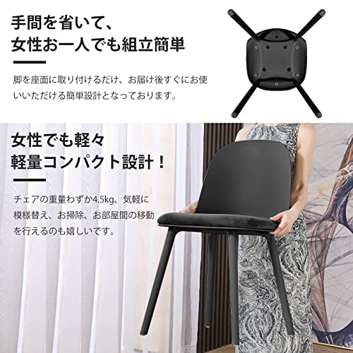 ダイニングチェア 5
