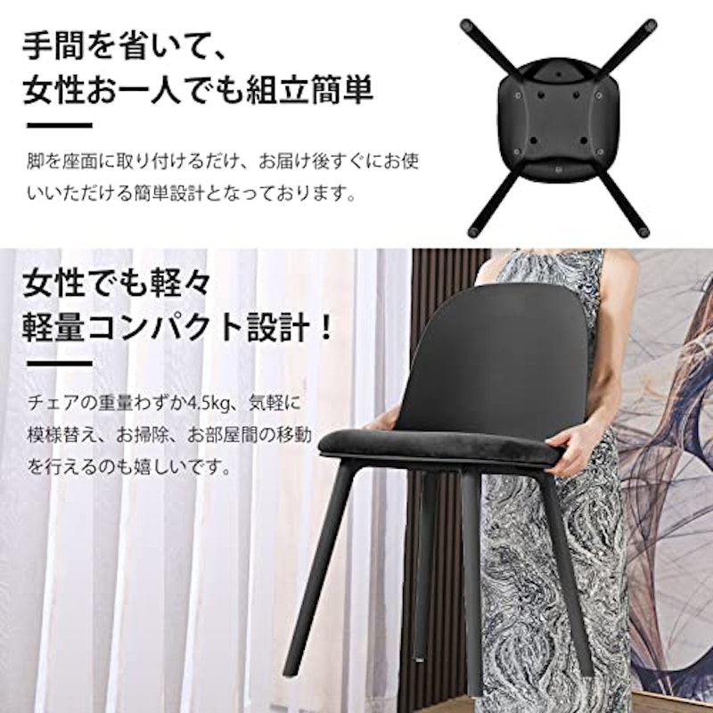 ダイニングチェア 5