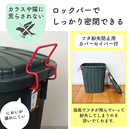 屋外用ゴミ箱のおすすめ人気ランキング29選【2024年】 | mybest