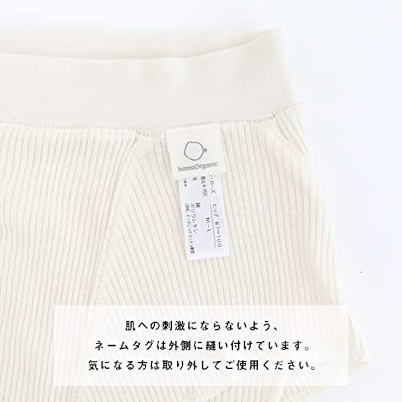 ふんどしショーツ 8
