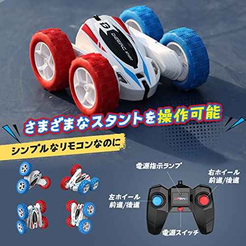 ラジコンカー 7