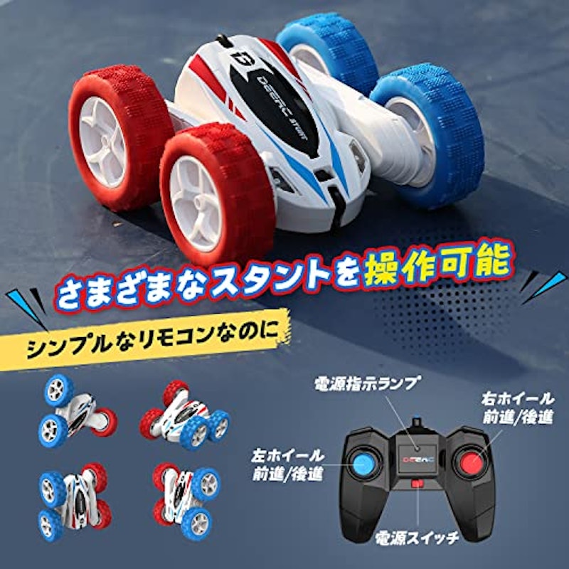 ラジコンカー 7