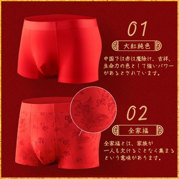 ボクサーパンツ 4
