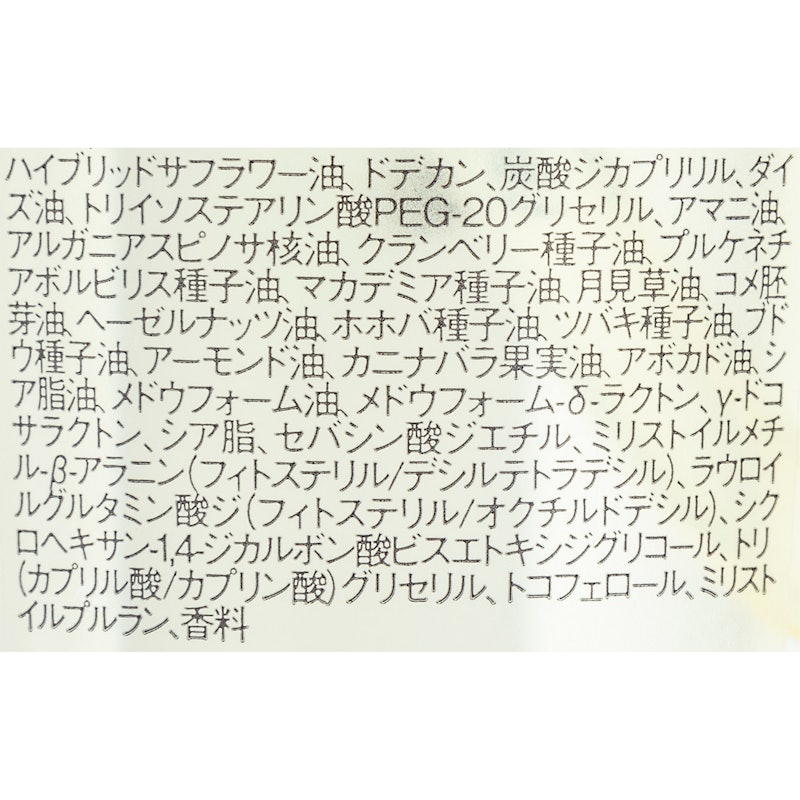 ロックオイルライト 2