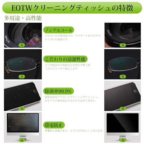 液晶用ウェットティッシュ 4