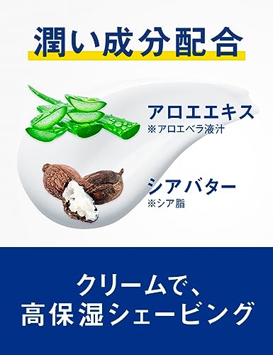 ハイドロ シェービングクリーム 4