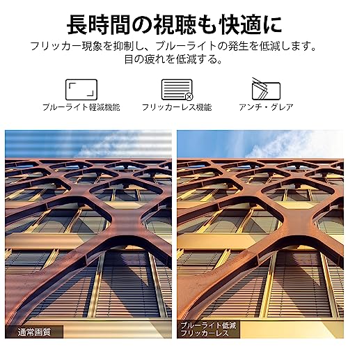 モニター 24インチ ディスプレイ 4
