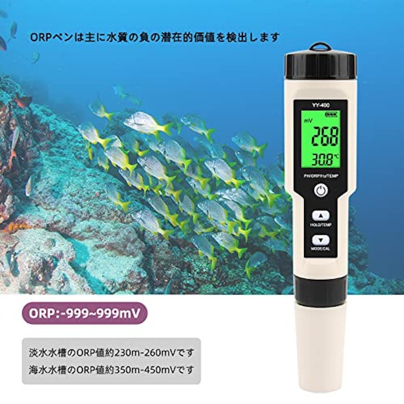 4in1水質測定器 3