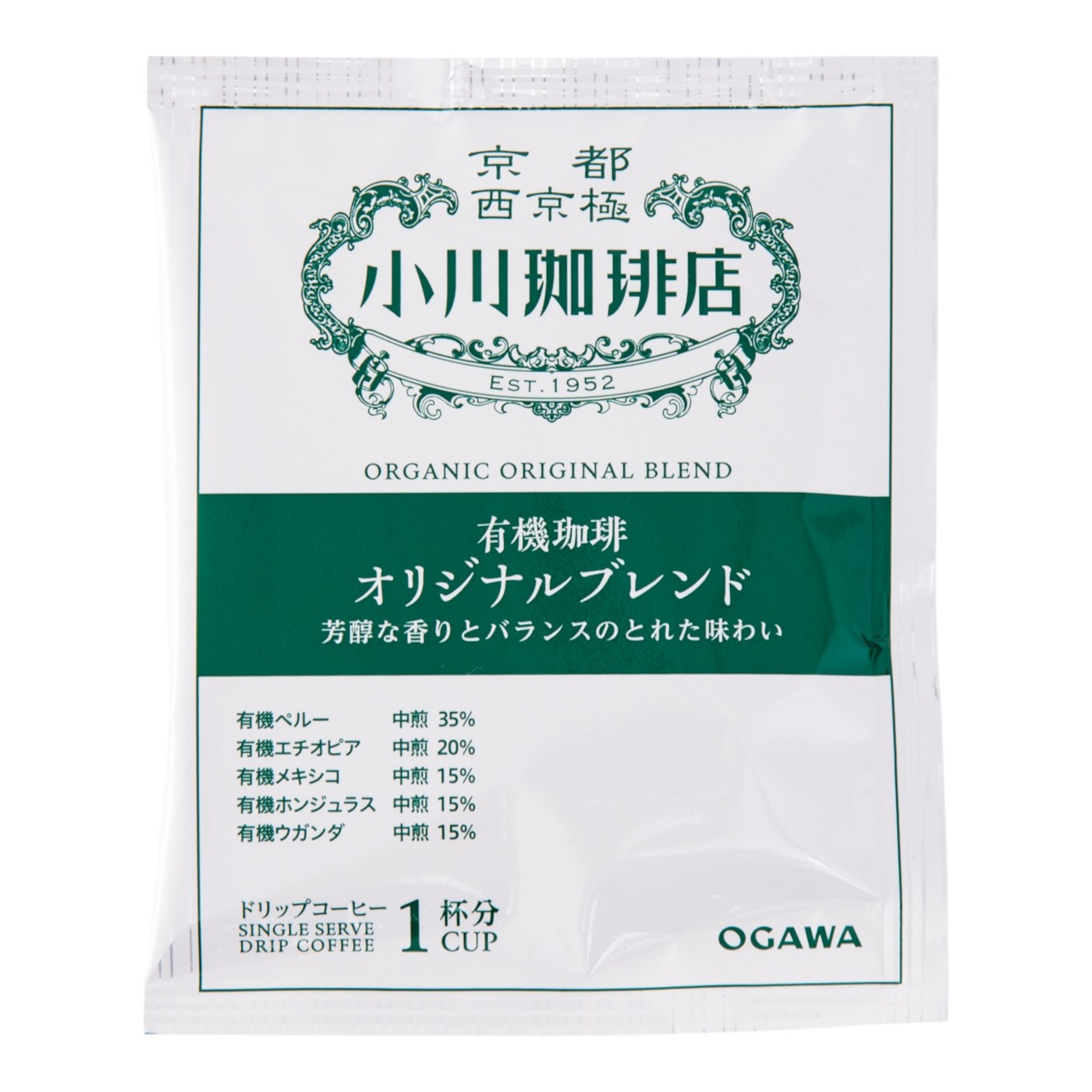 小川珈琲 有機珈琲オリジナルブレンド ドリップコーヒー クチコミ評価・評判&検証レビュー 2
