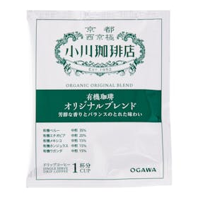 小川珈琲 有機珈琲オリジナルブレンド ドリップコーヒー クチコミ評価・評判&検証レビュー 2