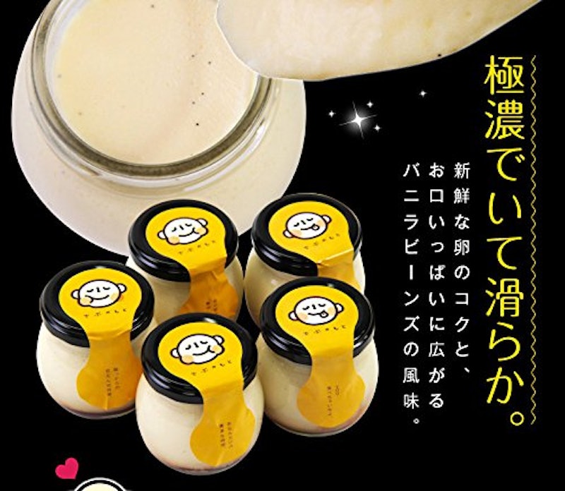 でぶのもとぷりん 3