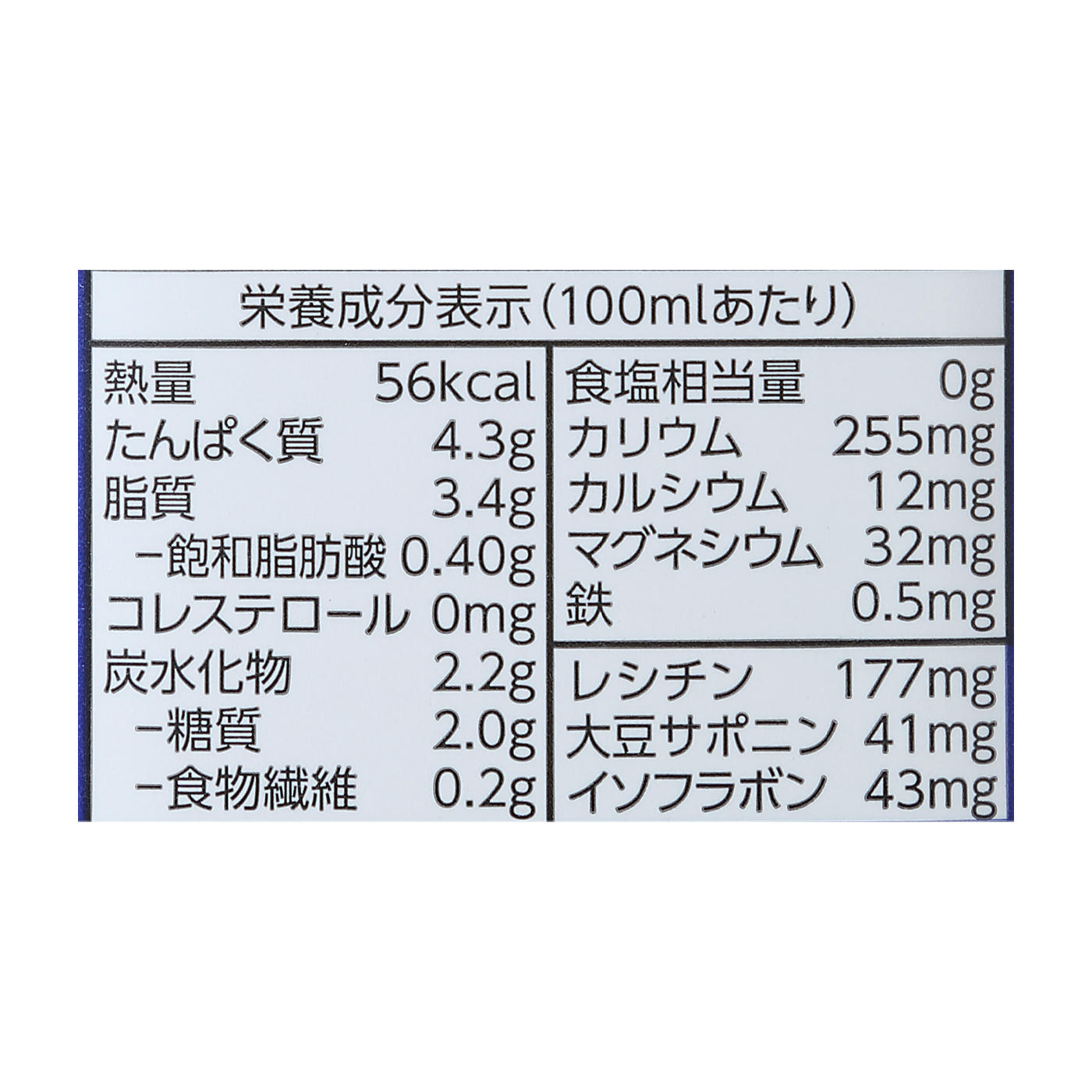 キッコーマン 北海道産大豆 無調整豆乳 5