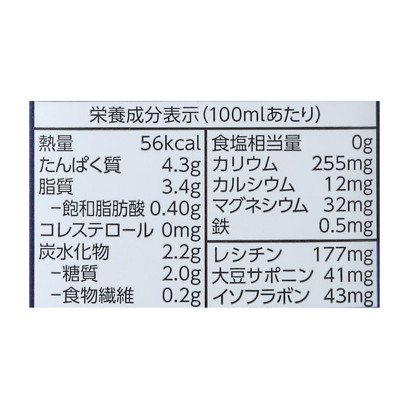 キッコーマン 北海道産大豆 無調整豆乳 5