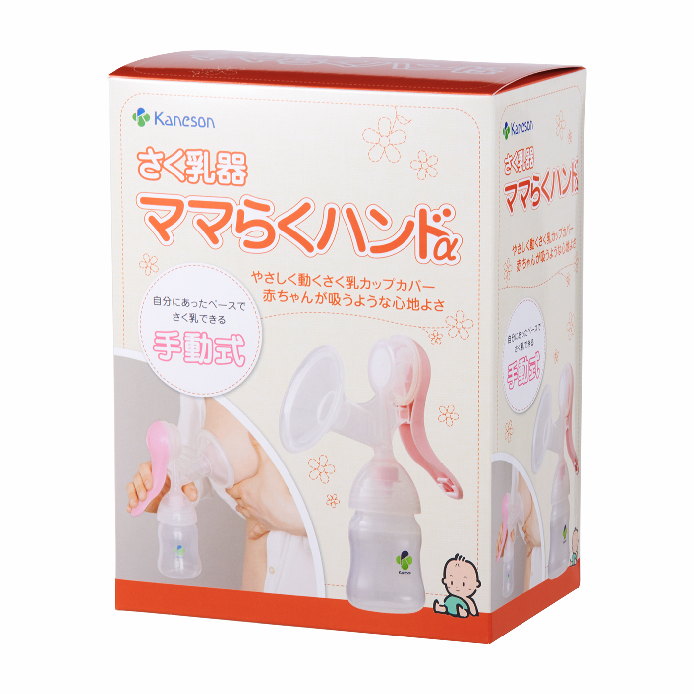 カネソン さく乳器ママらくハンドαを検証レビュー！搾乳器の選び方も