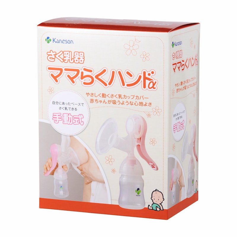 さく乳器ママらくハンドα 5
