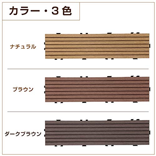 ウッドパネル 4