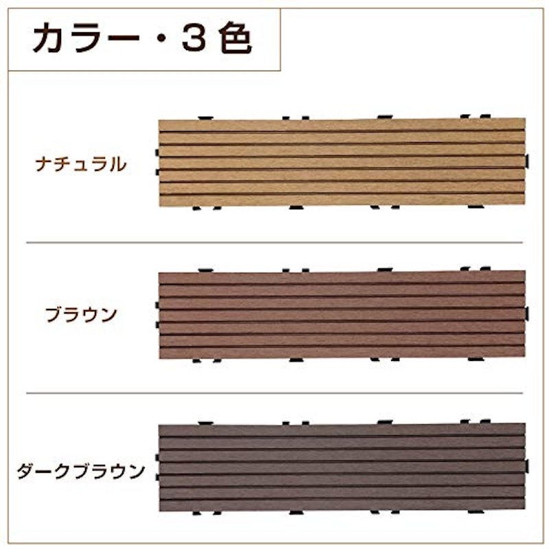 ウッドパネル 4
