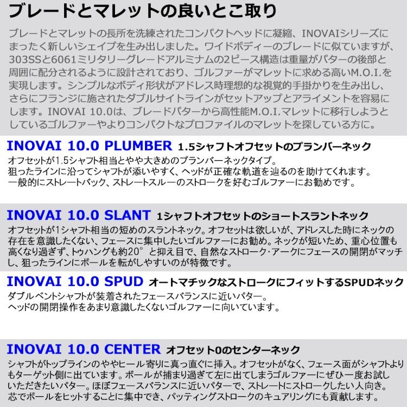 INOVAI 10.0 CENTER 3
