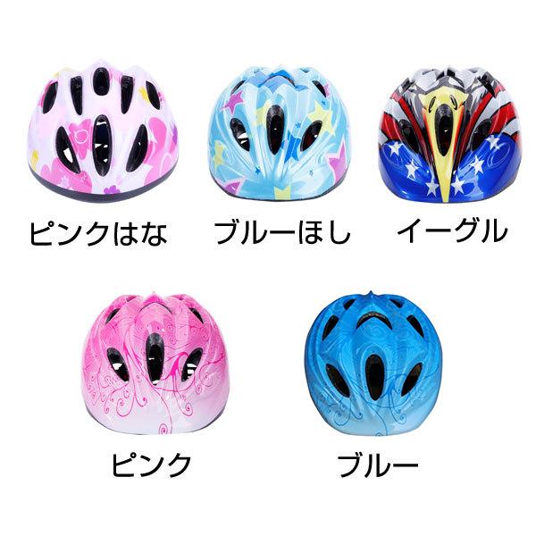 ヘルメット 4