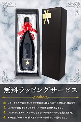 イネディット 2