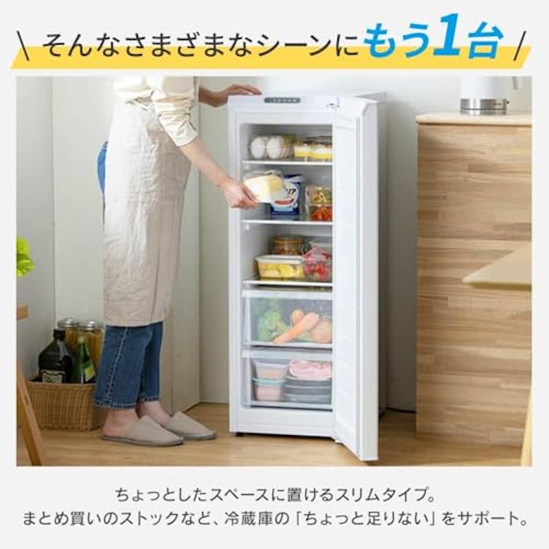 冷蔵庫 3